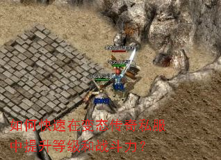 ��ο����ڱ�̬����˽���������ȼ���ս������