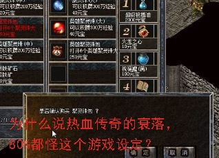 Ϊʲô˵��Ѫ�����˥�䣬80%���������Ϸ�趨��