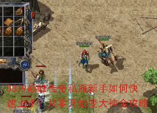 0819�۷崫��˽��������ο������֣����㿪ʼ�����ȫ����