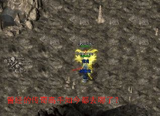 曾经的传奇高手如今都去哪了? 曾经的传奇高手如今都去哪了?