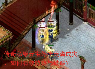 ����˽��Ԫ����ҷ��ĳ��֣������Ч�������ƽ⣿