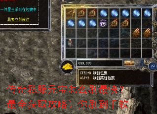 ����˽��Ԫ����ôˢ��죿��ȫ��ȡ��������ˢ������