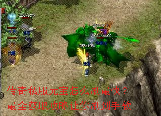 ����˽��Ԫ����ôˢ��죿��ȫ��ȡ��������ˢ������