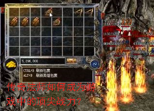 ���淨ʦ��γ�Ϊ��Ϸ�еĶ���ս����