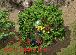 ��ο�������1.76����ϻ����ε�ս����