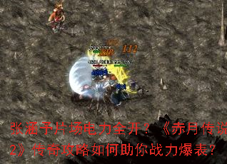 �ź���Ƭ������ȫ���������´�˵2�����湥���������ս��������