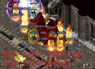 挑战刀光剑影:无需登录也能破解的传奇游戏攻略问答? 挑战刀光剑影:无需登录也能破解的传奇游戏攻略问答?