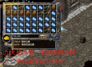 ����ٴ��棺����Ӣ�۽���ڣ��������������ܲ���