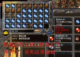 ��Ѫս�������ת���´����淨������ս������