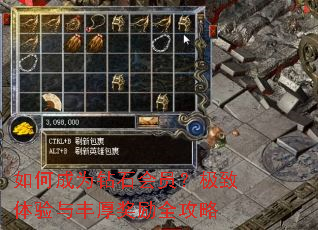 ��γ�Ϊ��ʯ��Ա����������������ȫ����