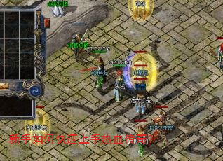 新手如何快速上手热血传奇? 新手如何快速上手热血传奇?