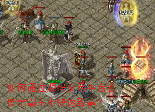 ���ͨ��Դ�뽻��ƽ̨�ڴ�������п����¸���