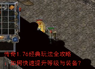 ����1.76�����淨ȫ���ԣ���ο��������ȼ���װ����