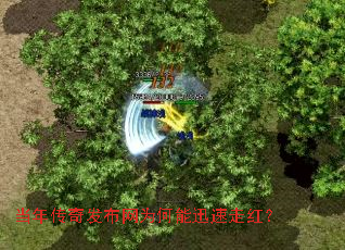 ���괫�淢����Ϊ����Ѹ���ߺ죿