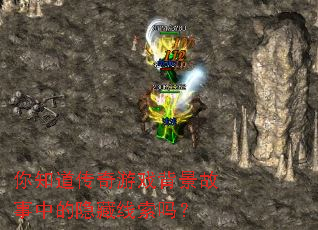 ��֪��������Ϸ���������е�����������