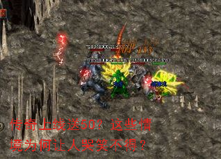 ����������50����Щ�龳Ϊ�����˿�Ц���ã�