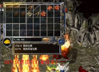 如何快速提升打金效率? 如何快速提升打金效率?