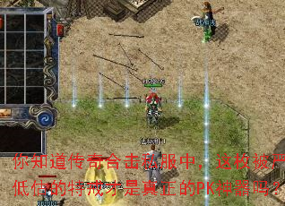 ��֪������ϻ�˽���У���ö�����ص͹����ؽ����������PK������