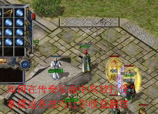 ����ڴ���˽���и�Ч��֣�������Щ���������ջ񷭱�