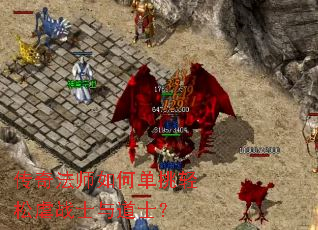 ���淨ʦ��ε�������Űսʿ���ʿ��