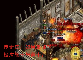 ���淨ʦ��ε�������Űսʿ���ʿ��