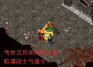 ���淨ʦ��ε�������Űսʿ���ʿ��