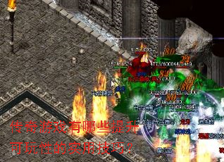 ������Ϸ����Щ���������Ե�ʵ�ü��ɣ�