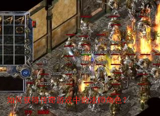 ��λ�ô�����Ϸ�еķ�ʦ��ɫ��