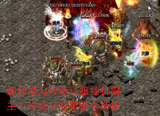 ��γ�Ϊ����˽���һ��������ռ���ʤ����ȫ����