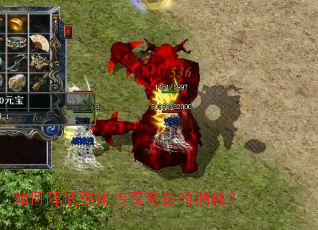 如何降低强化传奇装备的消耗? 如何降低强化传奇装备的消耗?