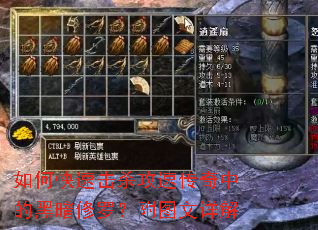 ��ο��ٻ�ɱ���ٴ����еĺڰ����ޣ���ͼ�����