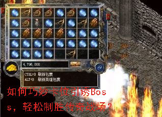 ������λ����Boss��������ʤ����ս����