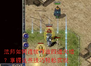 ��ʦ��������ͷ��ĵ���ǽ��������Щ��������ʵ��