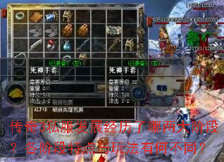 ����3˽����չ������������׶Σ����׶��ص����淨�кβ�ͬ��