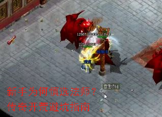 ����Ϊ����ѡ��ʦ�����濪�ıܿ�ָ��