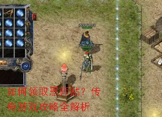 �����ȡ��ʦ����������Ϸ����ȫ����