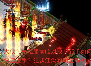 ��������˽���۷�Ծ���������ο������֣�������������ȫ����