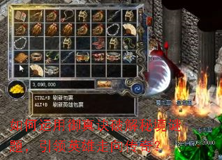 如何运用御真诀破解秘境谜题,引领英雄走向传奇? 如何运用御真诀破解秘境谜题,引领英雄走向传奇?