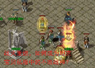 战火重燃,如何成为坦克宝贝私服中的不败战神? 战火重燃,如何成为坦克宝贝私服中的不败战神?