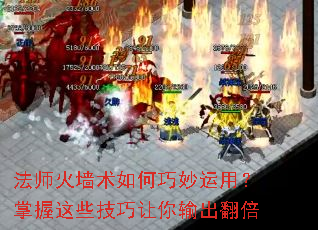 ��ʦ��ǽ������������ã�������Щ���������������