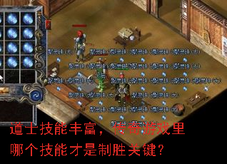 ��ʿ���ܷḻ��������Ϸ���ĸ����ܲ�����ʤ�ؼ���