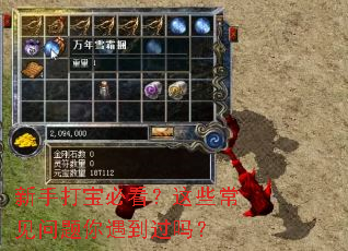 ���ִ򱦱ؿ�����Щ������������������