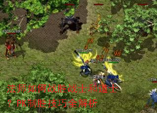 ��ʦ���սʤսʿ�͵�ʿ��PK��ʤ����ȫ����