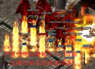 ���鴫��˽���������Ź��ԣ���δ��㿪ʼ���پ�ͨ��