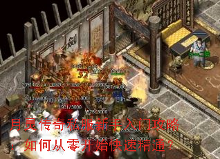 ���鴫��˽���������Ź��ԣ���δ��㿪ʼ���پ�ͨ��