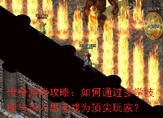 ������Ϸ���ԣ����ͨ����ѧ����������˼����Ϊ������ң�