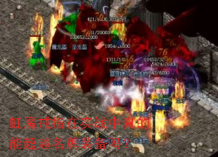 ��ħ��ָ��ʵս������ܳ�Խ����װ����