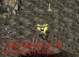 ����������Ե���GOM������API��д���湦�ܣ�