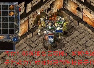 ����1.85Ӣ�ۺϻ����ԣ���ο�������ս�����۷�Ծ���ʤ�ؾ���ʲô��