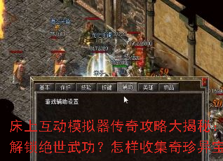 ���ϻ���ģ�������湥�Դ���أ���ν��������书�������ռ������챦��